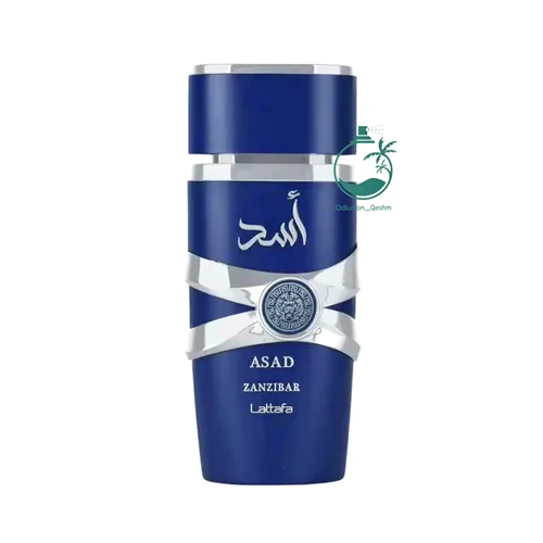 ادكلن مردانه الحمبرا مدل اسد آبي | ASAD ZANZIBAR