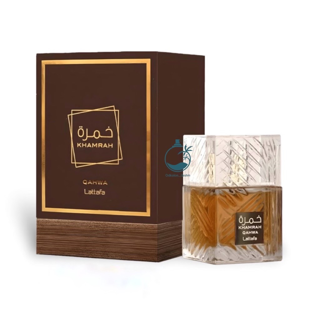 ادكلن زنانه مردانه لطافه مدلKHAMRAH QAHWA